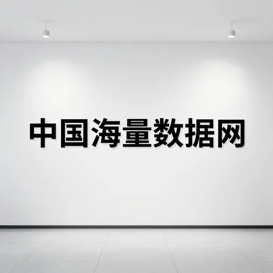 常见问题汇总(2026-09-24)
